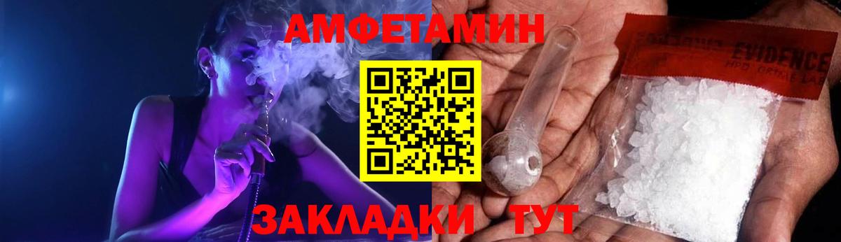 Амфетамин 98% Екатеринбург