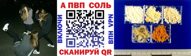 Alpha-PVP Crystall Екатеринбург