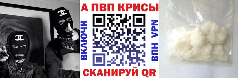 blacksprut   сайты даркнета какой сайт  Alpha PVP крисы CK  Екатеринбург 