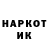 Cocaine Колумбийский Maksym Pazynich