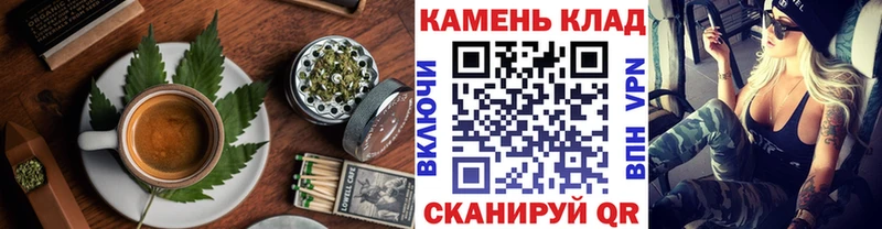 Еда ТГК марихуана Екатеринбург