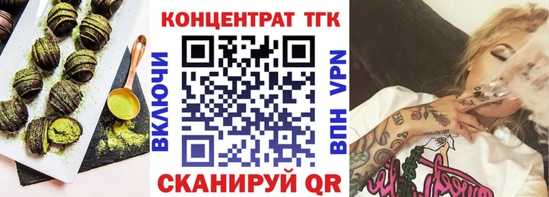 OMG ссылки Екатеринбург Еда ТГК конопля