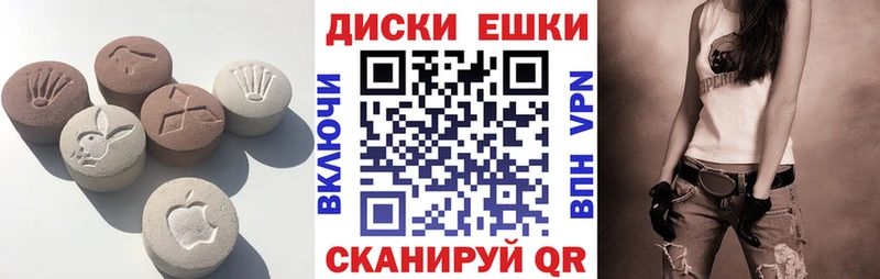 ЭКСТАЗИ диски  это Telegram  Екатеринбург 