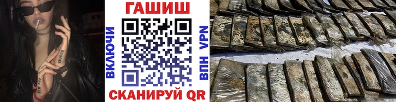 ГАШИШ Cannabis  omg ссылка  Екатеринбург 