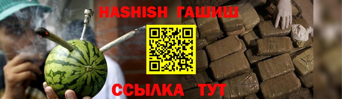 Гашиш индика сатива Екатеринбург