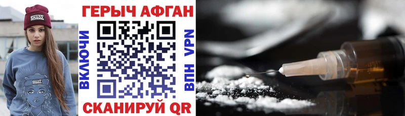 ГЕРОИН гречка  Екатеринбург 