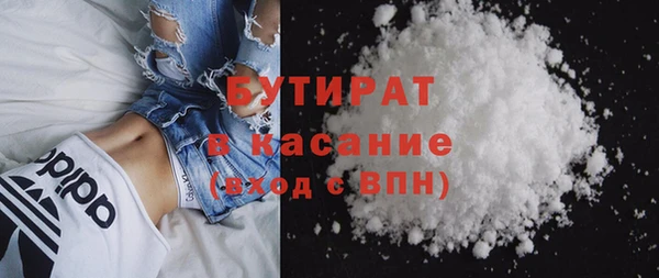 мефедрон Осташков