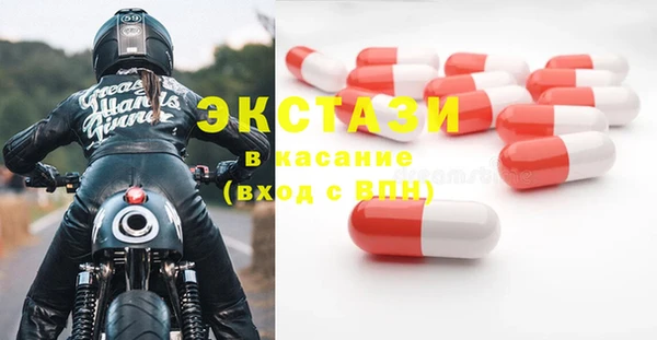 крисы Осинники