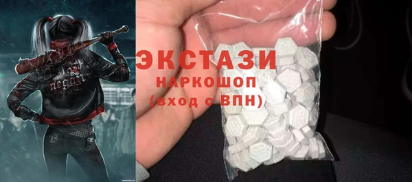 мефедрон Осташков