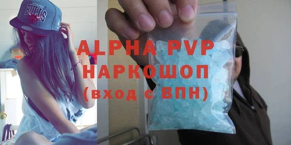 мефедрон Осташков
