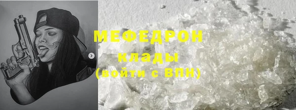 мет Яранск