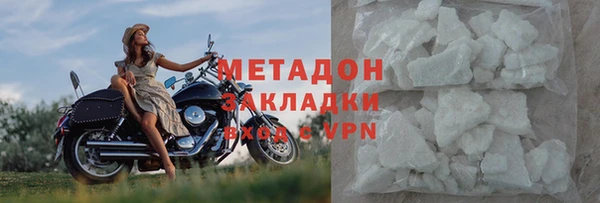 мефедрон Осташков
