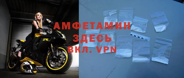 крисы Осинники