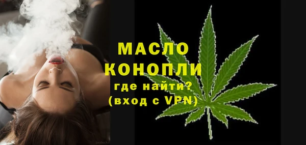 крисы Осинники