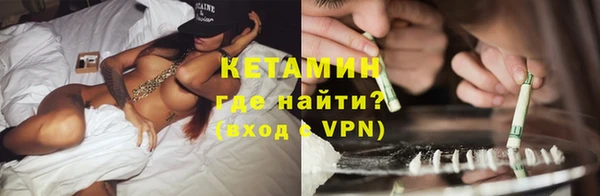 мефедрон Осташков