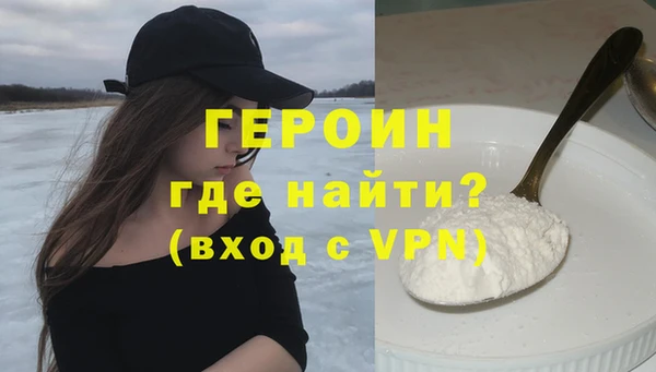 крисы Осинники