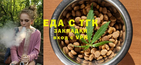 крисы Осинники