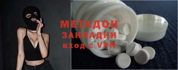 мефедрон Осташков