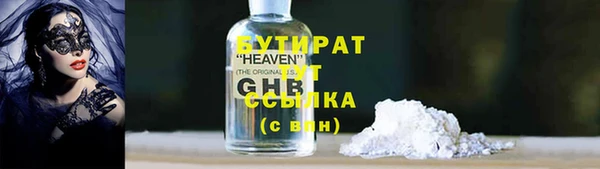 мефедрон Осташков