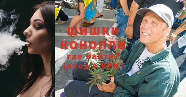 мефедрон Осташков