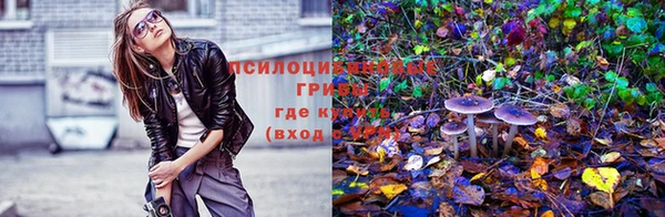 мефедрон Осташков