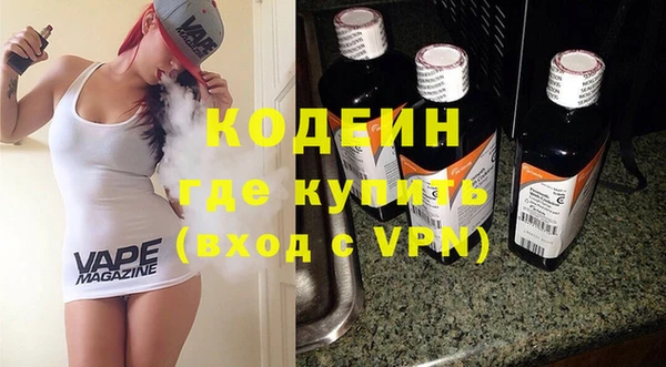 мефедрон Осташков