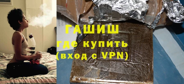 мефедрон Осташков