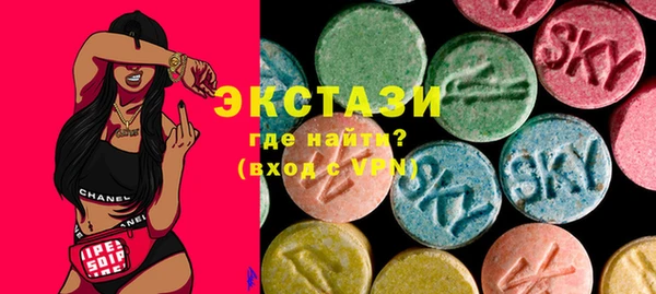 крисы Осинники