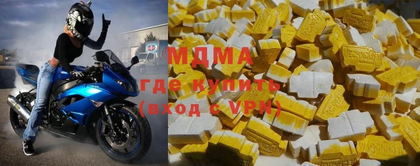 мефедрон Осташков