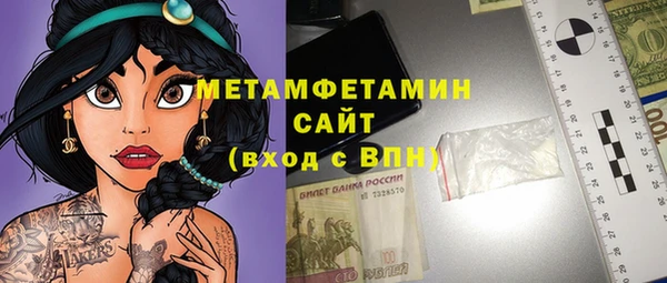 мефедрон Осташков
