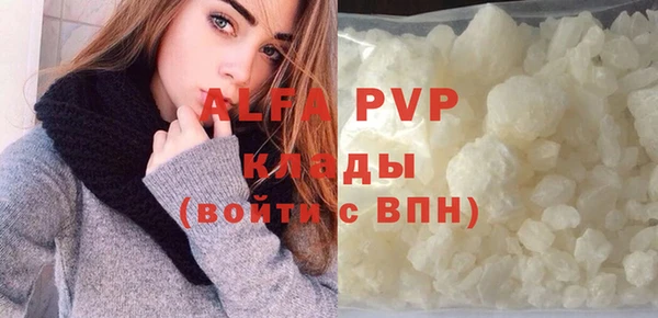 мефедрон Осташков