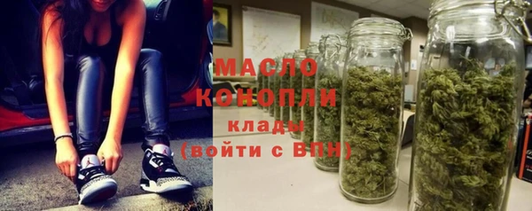 крисы Осинники