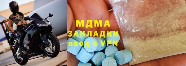 крисы Осинники