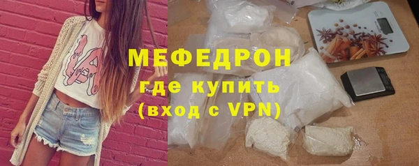 крисы Осинники