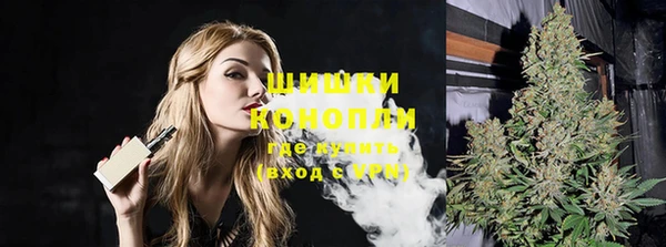 мефедрон Осташков