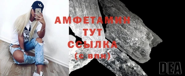 мефедрон Осташков