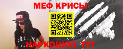 MESCALINE Краснодар