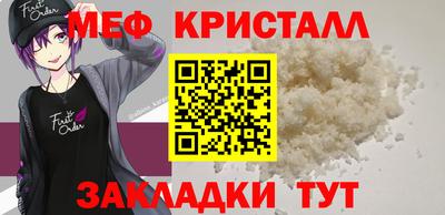 марки nbome Краснокаменск