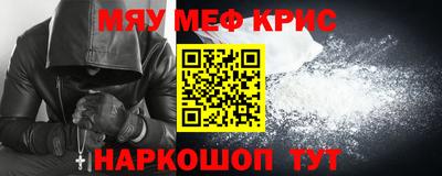 стафф Кумертау