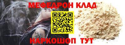марки nbome Краснокаменск