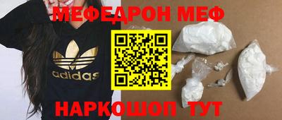 соль курить ск Краснознаменск