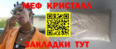 MESCALINE Краснодар