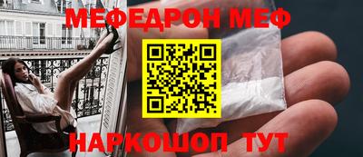 соль курить ск Краснознаменск