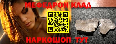 MESCALINE Краснодар