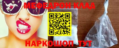 марки nbome Краснокаменск