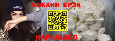 MESCALINE Краснодар