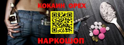 марки nbome Краснокаменск