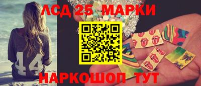 марки nbome Краснокаменск