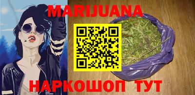 марки nbome Краснокаменск