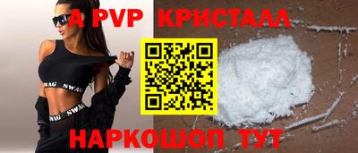 марки nbome Краснокаменск